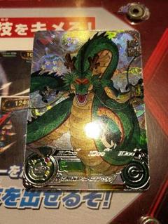【メルカリ便】 神龍　MM6-LSEC　ドラゴンボールヒーローズ ☆超激レア☆ 神龍 ドラゴンボールスーパーダイバーズ MM6-LSEC