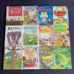 ひかりのくに　オールリクエスト　チャイルドブック　おはなしプーカ　36冊セット ひかりのくにオールリクエストチャイルドブックおはなしプーカ36