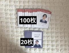 2025年最新】重岡大毅 デタカの人気アイテム - メルカリ