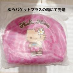 ハローキティ ポケットウオッチ ピンク4個セット Amazon.co.jp: HELLO KITTY アイテムコレクション 4号 (ピンク