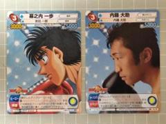 2025年最新】サンデーvsマガジン カードの人気アイテム - メルカリ