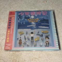（新品）あがた森魚　紙ジャケットCD４枚セット 2025年最新】あがた森魚の人気アイテム - メルカリ