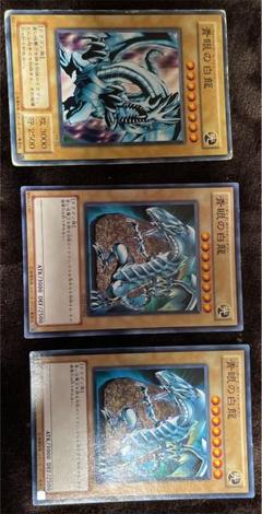 遊戯王 ブルーアイズホワイトドラゴン