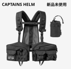 キャプテンズヘルム フィッシング ベスト | CAPTAINS HELM