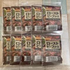 日本食研　ローストビーフソースのサムネイル