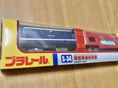 走行良好　プラレール　絶版プラレール  レアプラレール 71ZFhuU8J8L._UF350,350_QL50_.jpg