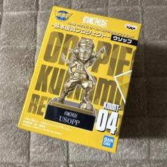 2025年最新】ワンピースワールドコレクタブルフィギュア熊本の