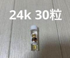 土肥金山 砂金 24k - メルカリ