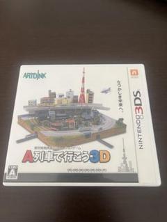 ニンテンドー3DSソフト 『A列車で行こう3D』