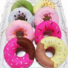 【即購入OK】フェルトドーナツセット➂⭐︎8点セット　知育玩具　フェルトままごと