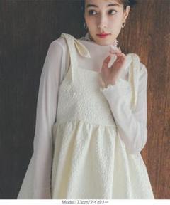 【売り切れ商品✨】ぽこぽこショルダーリボンキャミブラウス