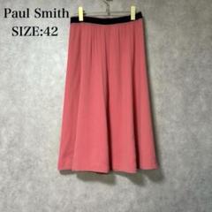 美品 ポールスミス Paul Smith ピンク フレアスカート ひざ下