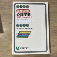 龍谷大学　経済学部　１年　教科書セット 2025年最新】龍谷大学 教科書の人気アイテム - メルカリ