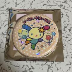 むにゅぐるみパティオ　サンリオキャラクター大賞　缶バッジ　ウサハナ