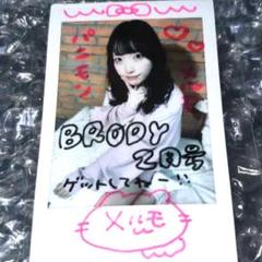 河口夏音 BRODY 直筆サイン入りチェキ 2025年最新】brody チェキの人気アイテム - メルカリ