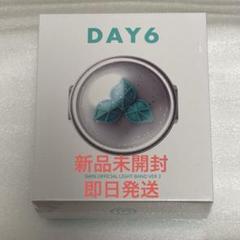 2025年最新】day6 ライトバンドの人気アイテム - メルカリ