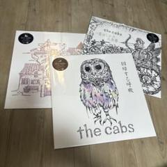 the cabs アルバム3枚セット the cabs CD アルバム 3枚セット
