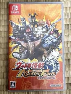 ウルトラ怪獣モンスターファーム　Switch