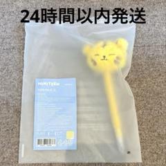 ウジ ミニムードランプ MINITEEN ポップアップ セブチ unununun on X: 