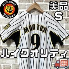 2025年最新】マートン 阪神の人気アイテム - メルカリ