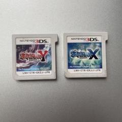 ポケットモンスター X Y セット　ソフトのみ