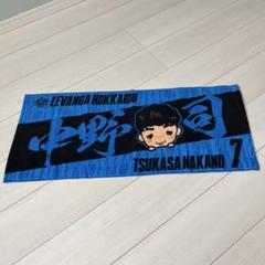 レバンガ北海道 パーカー！！！未開封未使用！ 新品未開封】北山宏光 パーカー