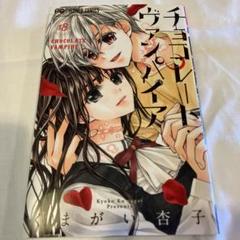 くまがい杏子 レアグッズ4点 くまがい杏子/東京神狼⑤7/26発売 on X: 