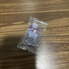 深澤辰哉　お守りキーホルダー　SnowMan BREAKOUT 君は僕のもの