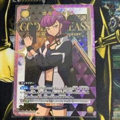 2025年最新】ユニオンアリーナ ロゼ パラレルの人気アイテム