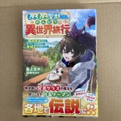 異世界漫画まとめ売り 超メルカリ祭限定 異世界漫画まとめ売り超メルカリ祭限定 - メルカリ