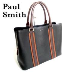 Paul Smithポールスミス レザーハンドバッグ ブラック黒 ストライプ