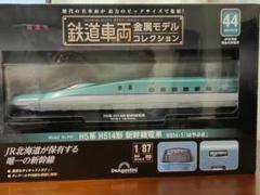 週末！処分特価！American Flyer 鉄道模型セット　デアゴスティーニ 2025年最新】デアゴスティーニ 鉄道模型の人気アイテム - メルカリ