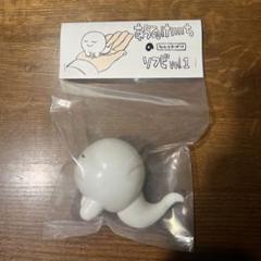 【新品未開封】あらゐけいいち ねむりおばけ 黒 ソフビ フィギュア レア Amazon.co.jp: あらゐけいいち ねむりおばけ ソフビ vol.1