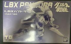 ★希少　★LBX パンドラ（宇崎悠介専用）プレバン限定　ダンボール戦機 プレミアムバンダイ限定】ダンボール戦機 LBXパンドラ（宇崎悠介