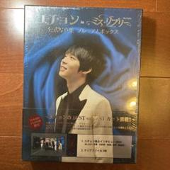 [294873]ミス・リプリー 完全版 4枚組 DVD-BOX1【洋画 新古:未使用 DVD】 294873]ミス・リプリー 完全版 4枚組 DVD-BOX1【洋画 新古:未