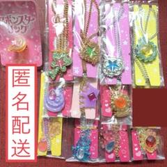 セボンスター 2014 フルコンプ Amazon.co.jp: カバヤ 2014年 食玩 セボンスター ひみつの宝石箱