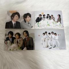嵐 公式グッズ フォトアルバムと嵐ロゴ公式写真60枚を含む78枚セット Amazon.co.jp: 嵐 ARASHI 集合 嵐ロゴ 公式写真 写真 フォト