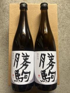 【チー坊】【最終値下げ】新政・飛露喜 チー坊様専用】【最終値下げ】新政・飛露喜