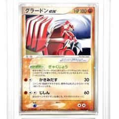 ポケモンカードゲーム バトルパートナーズ　新品未開封　シュリンク付き　10BOX 新品未開封シュリンク付 バトルパートナーズ ポケモンカード