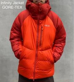 Rab ラブ Infinity Jacket インフィニティ―ジャケット ダウン