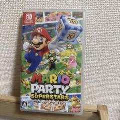 マリオパーティ スーパースターズ