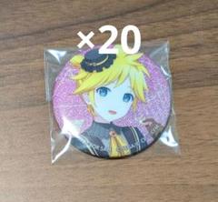 プロセカ　鏡音レン　缶バッジ　特典