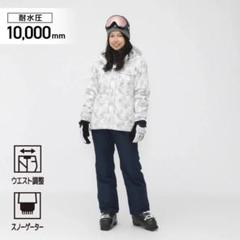 2025年最新】FABLICE スキーウェア(女性用)の人気アイテム