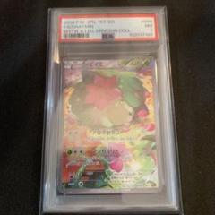 シェイミ cp5 psa7 シェイミ cp5 psa7 - メルカリ
