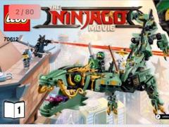 LEGO 70612 ロイドのメガドラゴン