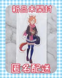 ウマ娘 テイエムオペラオー セブンイレブン アクリルスタンド 新品 Amazon.co.jp: テイエムオペラオー/ウマ娘 RTTT セブンイレブン