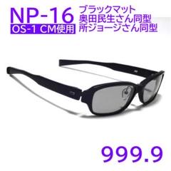 未使用品 奥田民生 メジャーOT坊や×RCMR Ver OT60記念RCMR New Tシャツ販売決定！蔵出し超数量限定で「OT G