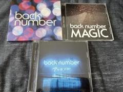 back number CD まとめ売り 2025年最新】BACkNUMBER cd まとめ売りの人気アイテム - メルカリ