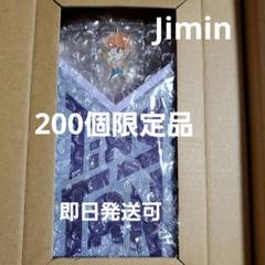 円高還元 懸賞当選品 Bluetoothスピーカー Jimin タイニータン 紅茶花伝 アイドル
