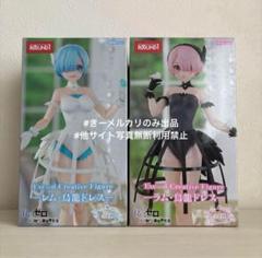 2025年最新】ラウンドワン限定 リゼロの人気アイテム - メルカリ